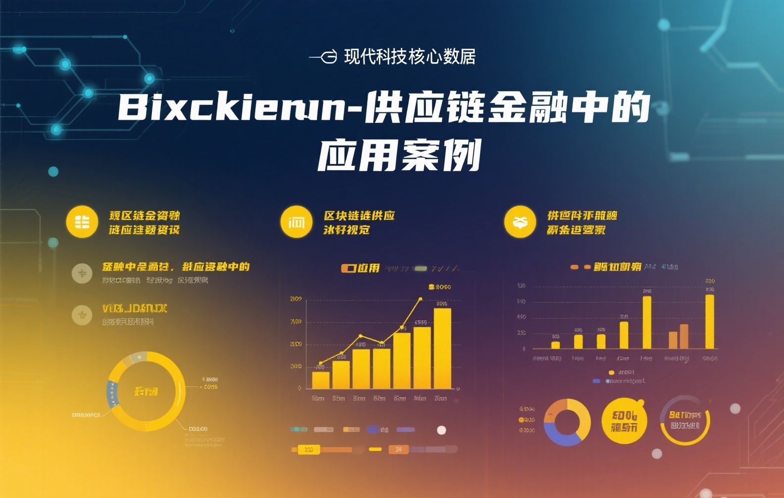 币安链上钱包资金变现全攻略:从链上转账到C2C出金实操指南